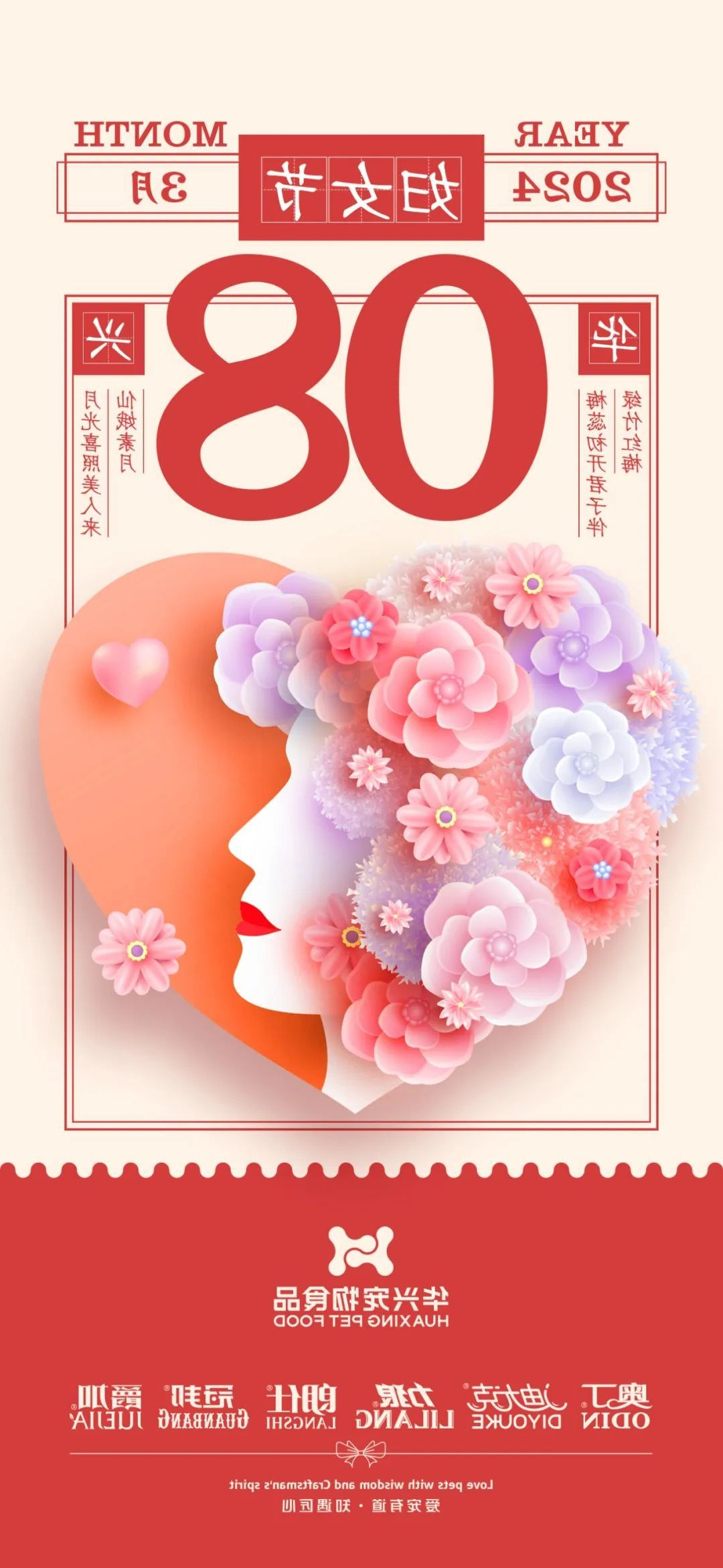 华兴宠物