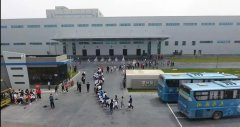 百企百村万人游暨欢乐家庭一日游”活动在华兴