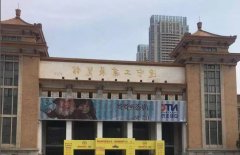 东北亚宠物用品展览会开展第一天，华兴展位开