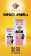 奥丁精品幼猫粮闪耀登场！！！