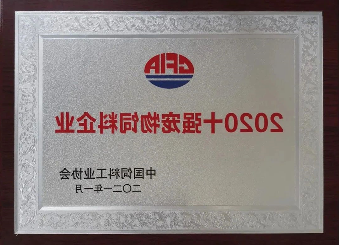 华兴宠物食品