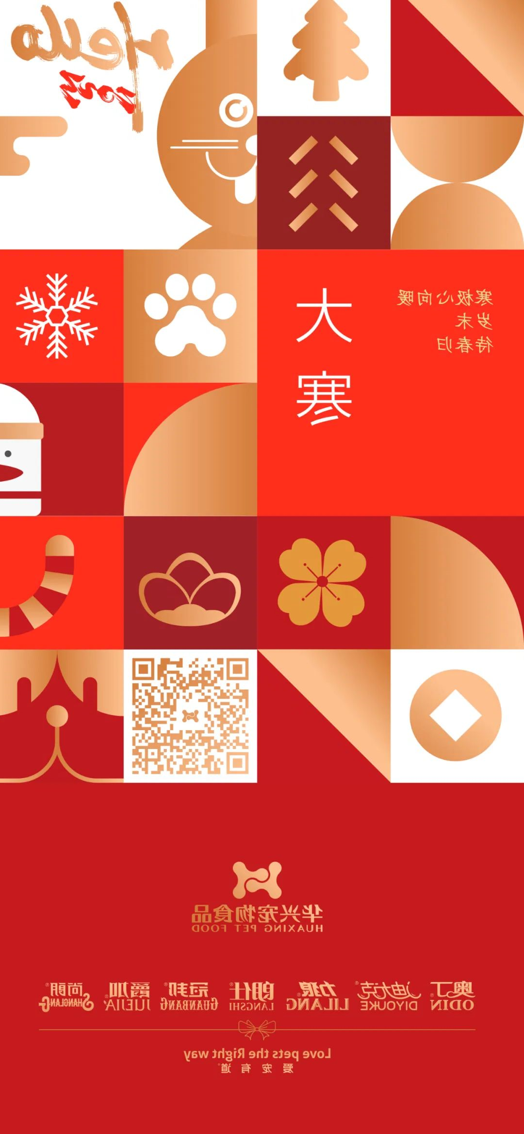 华兴宠物