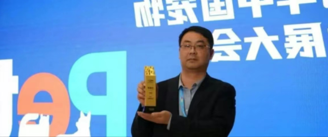 华兴宠物