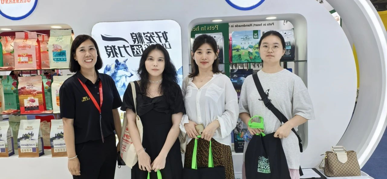 华兴宠物